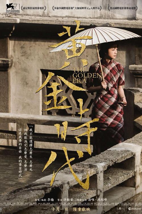 高盛学院在读证明办理